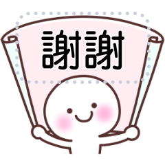 [100% Every day] Cute Sticker. --message