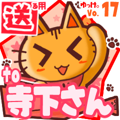 Cute cat's name sticker2 MY150420N18