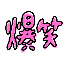 marumaru_20200412112334