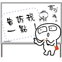 Mapish 訊息1 繁體中文版