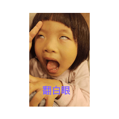 可愛Mei