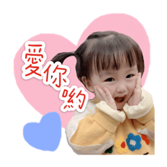 萌萌丸子妹妹。