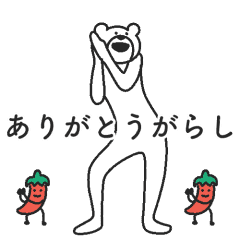 Image result for ãããã¨ã