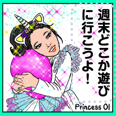 Messages from Princess Ol-3 (Japanese)