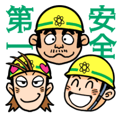 Texa Japan Co Ltd Line Stickers Line Store