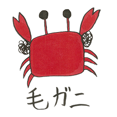 Hairy crab