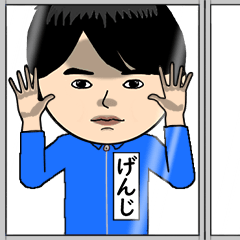 げんじの芋ジャージ姿♂※顔被らない
