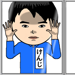けんじの芋ジャージ姿♂※顔被らない
