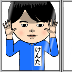 けんたの芋ジャージ姿♂※顔被らない