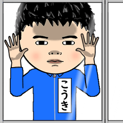 こうきの芋ジャージ姿♂※顔被らない