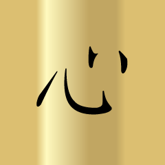 kanji de gold sticker