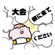Supisekunoheya2