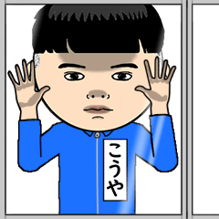 こうやの芋ジャージ姿♂※顔被らない