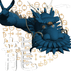 Ryuujin-kun"Blue Dragon"01