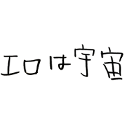 JO FONT 3