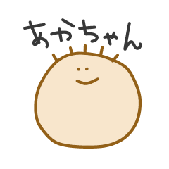 Talkative Baby Stickers