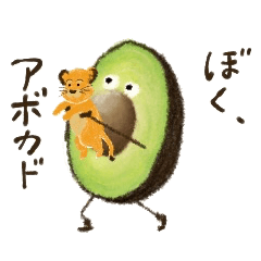 hey!I'm MR.AVOCADO. 3