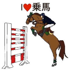 Sticker of horse lovers 2