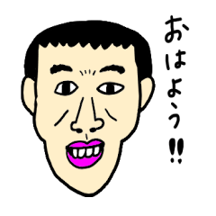 ブスな仲間たち Line スタンプ Line Store ブスな仲間たち Line スタンプ Line Store