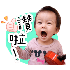 調皮搗蛋的阿妹