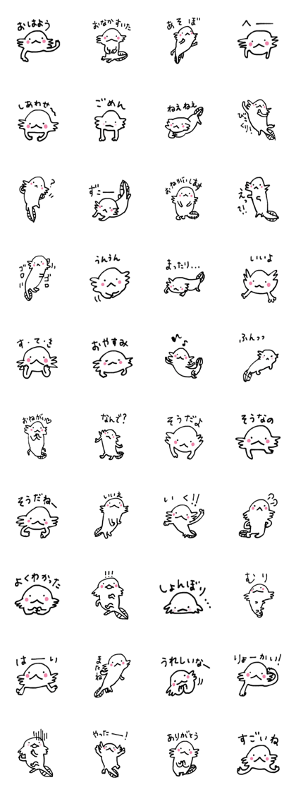 axolotl upa