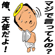 Irritated angel