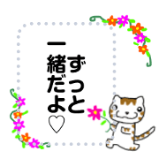 Healthy cat sticker