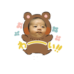 our little b