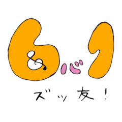 6kokoro1