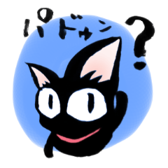 Black Cat "Sora"