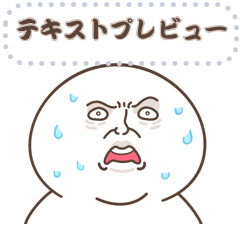What The Face 2 (Massage Stickers) JPN