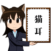 NENEKO's message sticker
