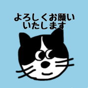 HACHIWARENEKO KEIGO