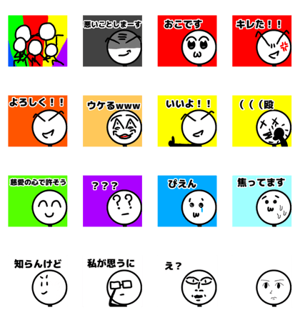 Line クリエイターズスタンプ 元気な棒人間くん