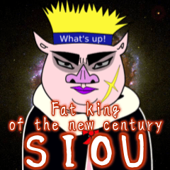 Fat king of the new century-SIOU-