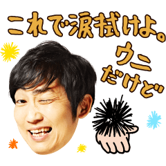 NON STYLE Animated Manzai Stickers