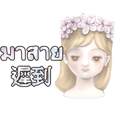 Thai Thailand and Chinese 42