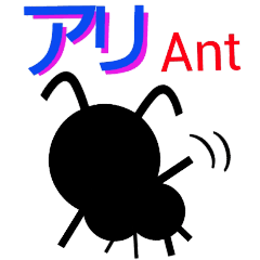 Ant word