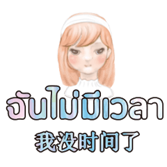Thai Thailand and Chinese 48