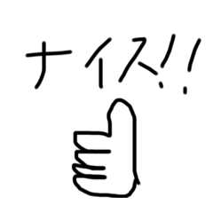 GORICHAnhide