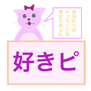 Japanese language character