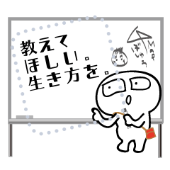 Mapish メッセージその１ 日本語版