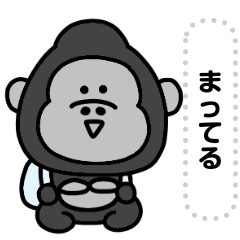 Surreal Gorilla Message