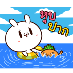 กระต่ายขี้เล่นกับแครอทคู่ใจ 5