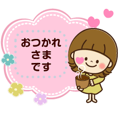 使いやすいよりどりスタンプ メッセージ Line スタンプ Line Store