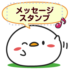 Motchiri Tori no P-chan Message Sticker