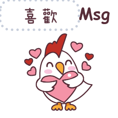 Cartoon chicken message stickers TW