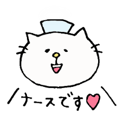 Daily Of Cat Nurse Line Stickers Line Store Daily Of Cat Nurse Line Stickers Line Store