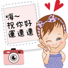 Cute and tender girl's Message stickers
