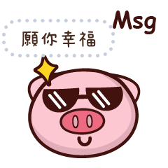 Cartoon pig message stickers